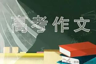 马刺老板：我们要采取缓慢谨慎的方式建队 走捷径往往会适得其反